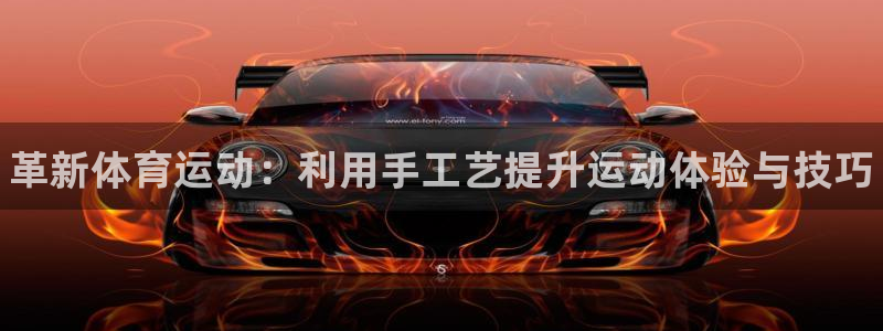 MK体育官网下载娱乐