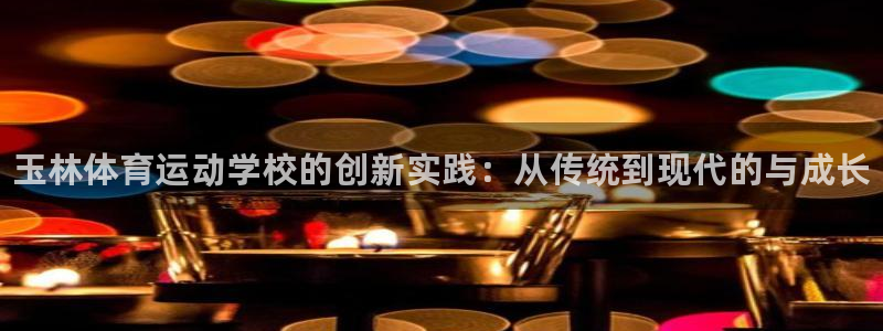 德国MK体育官方正版app集团